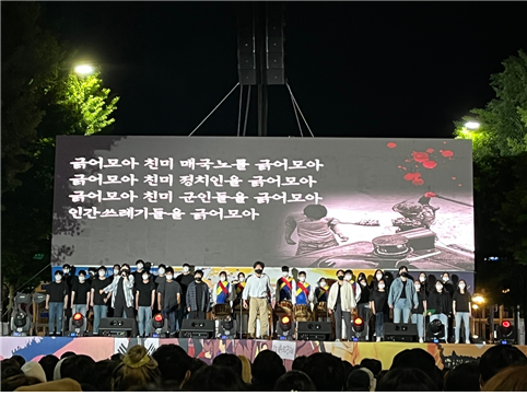 ▲지난달 14일 광주 전남대에서 본교 사회대 구성원들이 참여한 집회의 모습이다.