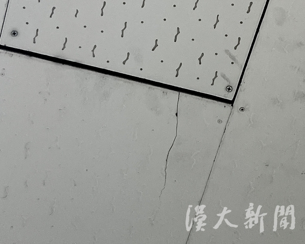 ▲ 서울캠 학생회관의 석면 천장재가 부서진 모습이다