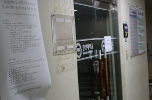 서울캠 총학 보궐선거 무산, 결국 연장된 비대위 체제