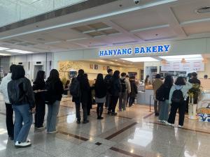 ‘한대빵 정식 출시’,  HIT 1층 한양 베이커리 오픈
